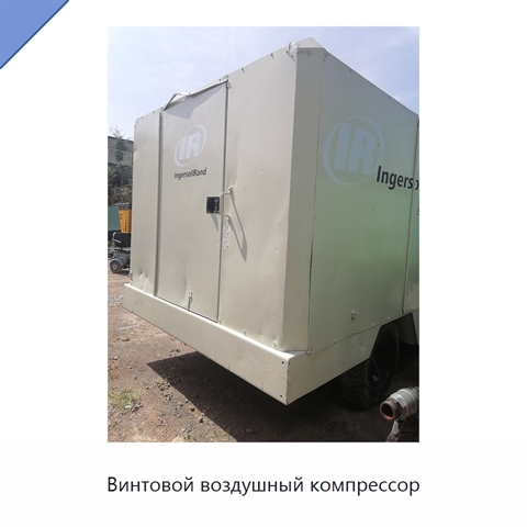 Винтовой воздушный компрессор