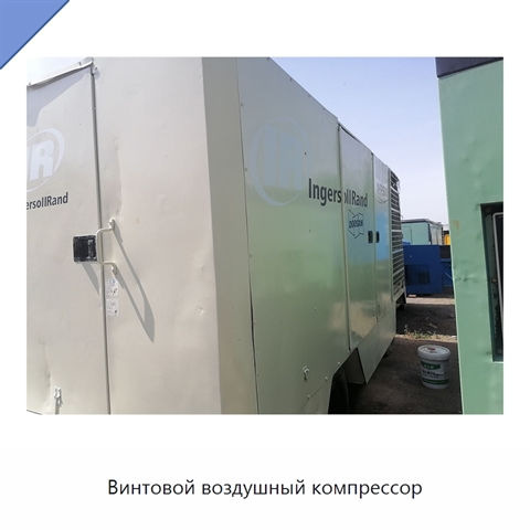Винтовой воздушный компрессор