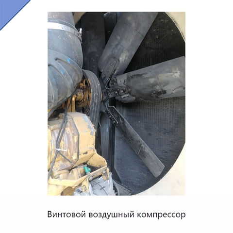 Винтовой воздушный компрессор