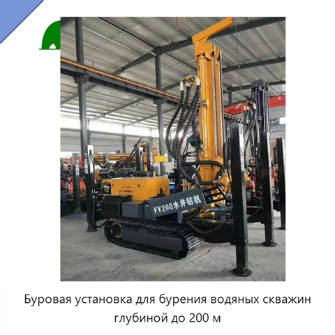 Буровая установка для бурения водяных скважин глубиной до 200 м