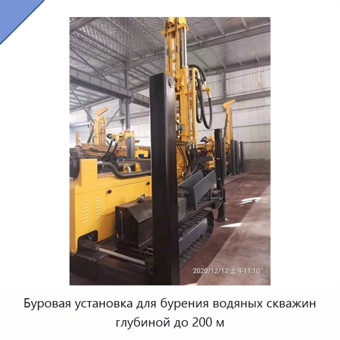 Буровая установка для бурения водяных скважин глубиной до 200 м
