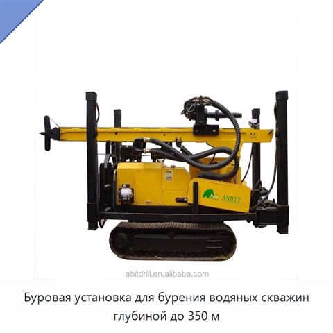 Буровая установка для бурения водяных скважин глубиной до 350 м