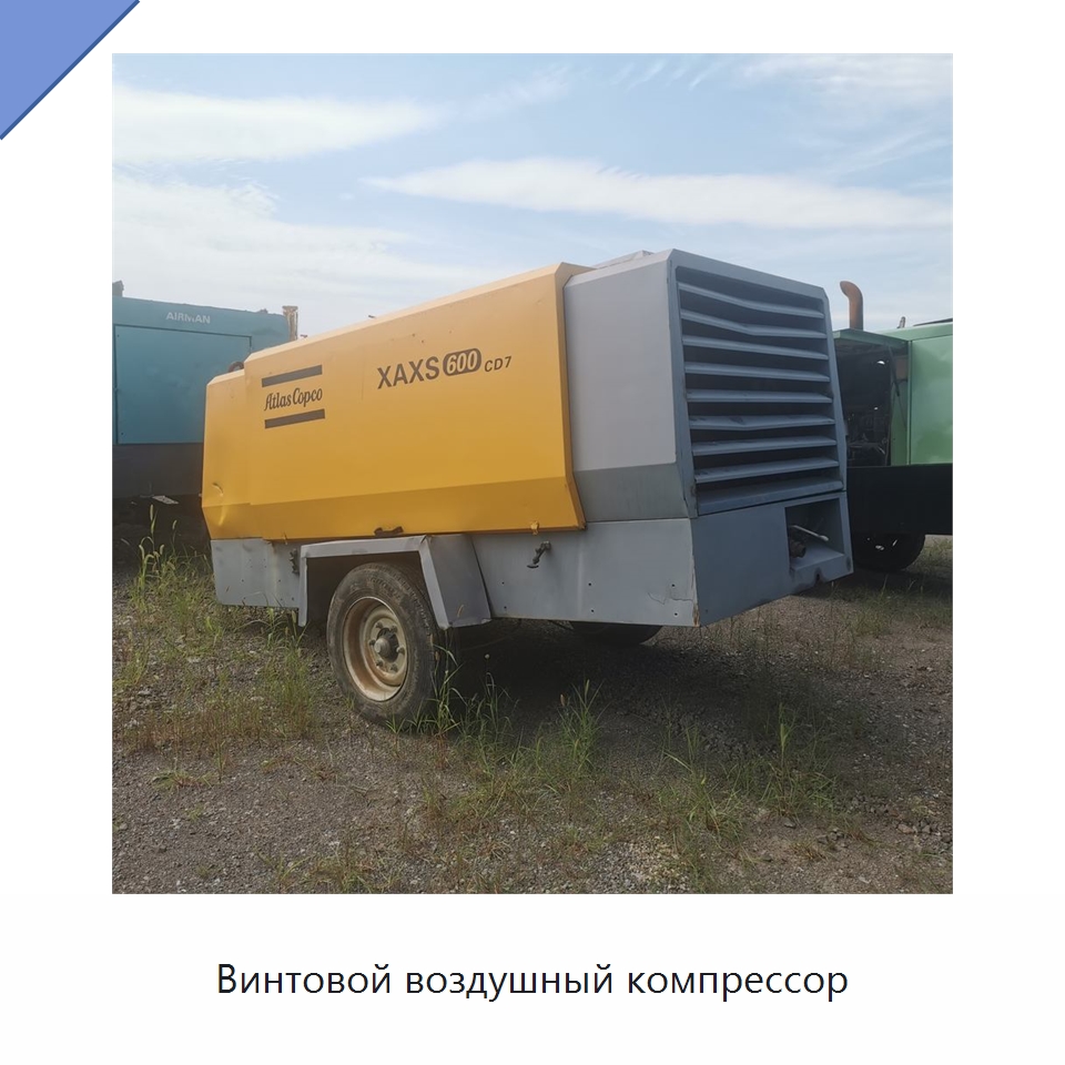 Винтовой воздушный компрессор — Промышленные компрессоры
