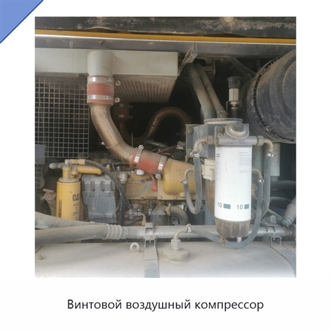 Винтовой воздушный компрессор