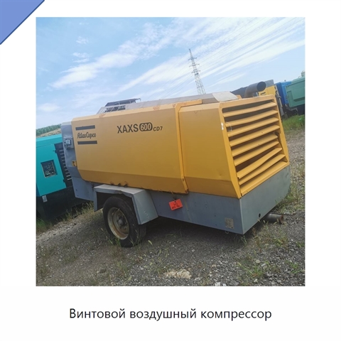 Винтовой воздушный компрессор