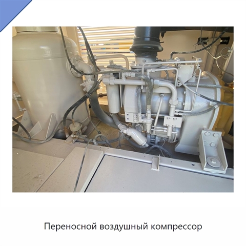 Переносной воздушный компрессор
