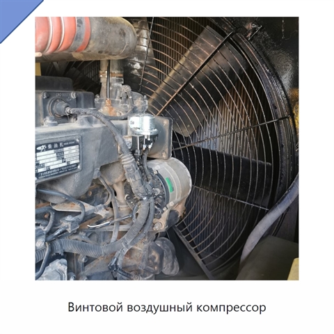 Винтовой воздушный компрессор