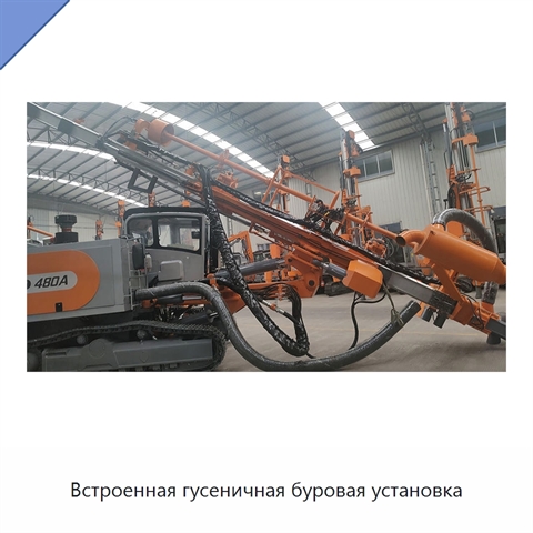 Встроенная гусеничная буровая установка