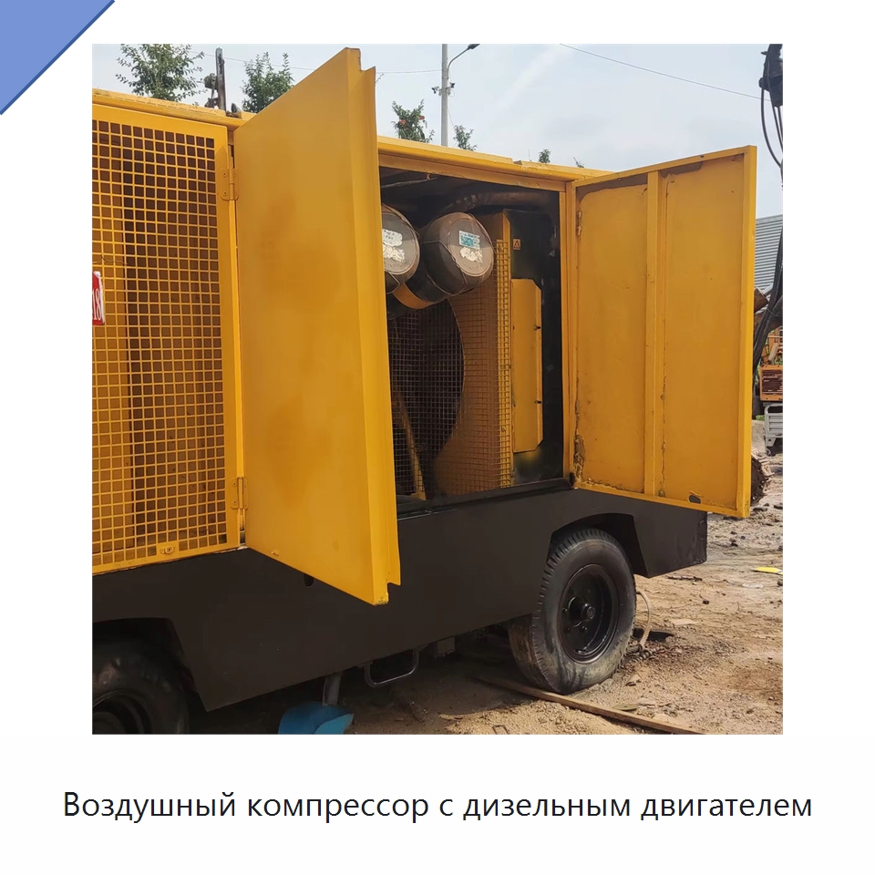 Воздушный компрессор с дизельным двигателем — Промышленные компрессоры