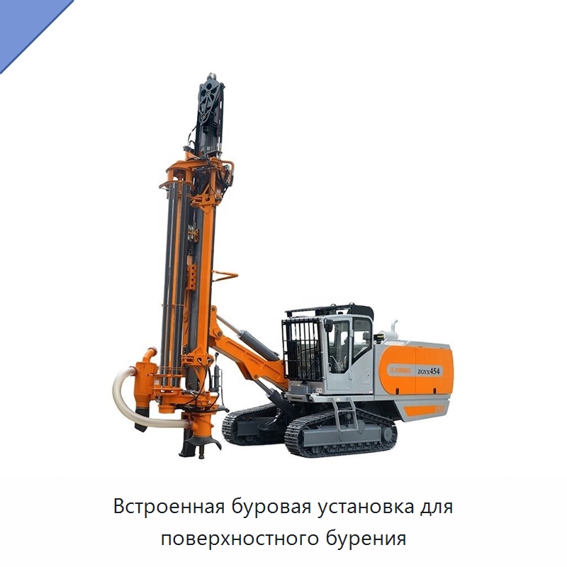 Встроенная буровая установка для поверхностного бурения — Горнодобывающее оборудование