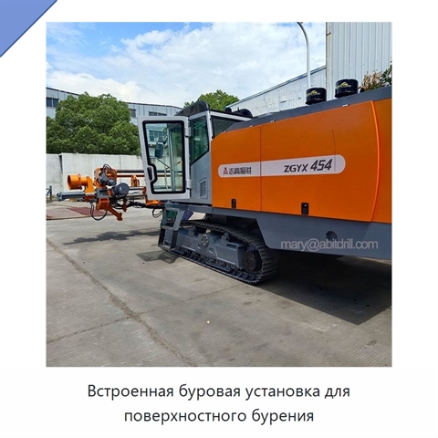 Встроенная буровая установка для поверхностного бурения