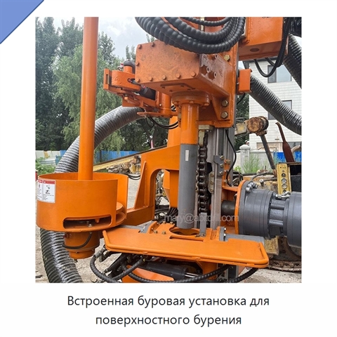 Встроенная буровая установка для поверхностного бурения