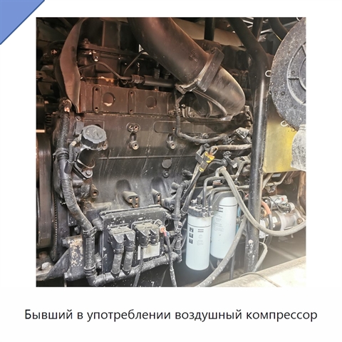 Бывший в употреблении воздушный компрессор