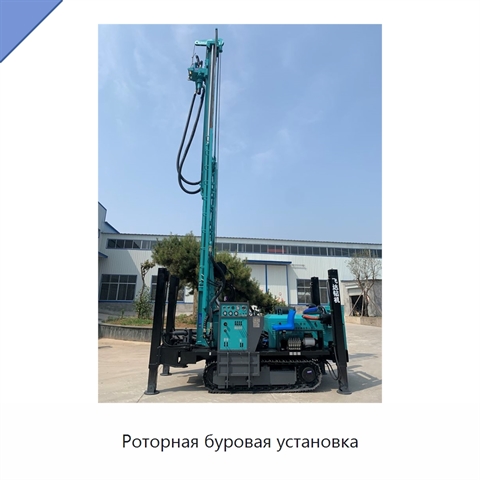 Роторная буровая установка