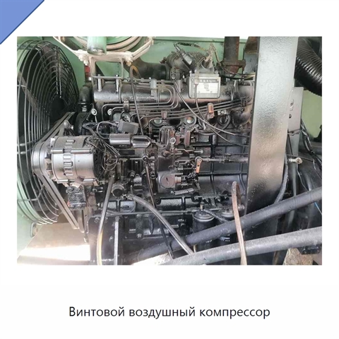 Винтовой воздушный компрессор