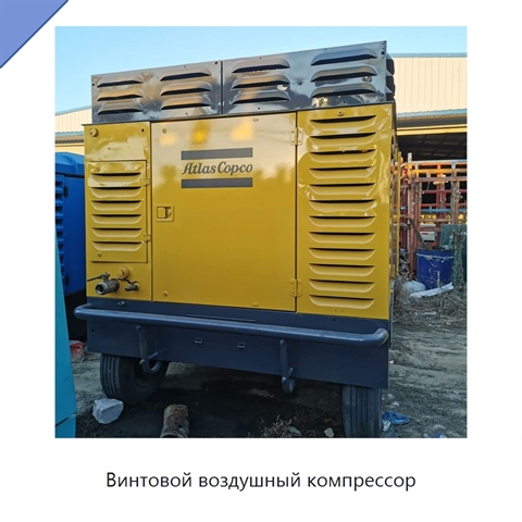 Винтовой воздушный компрессор