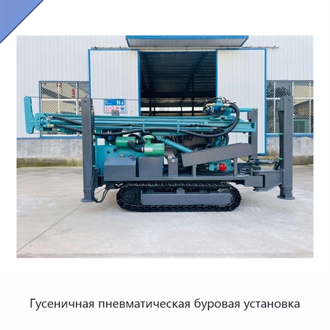 Гусеничная пневматическая буровая установка