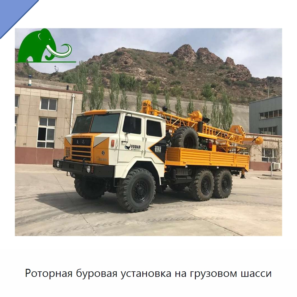 Роторная буровая установка на грузовом шасси — Горнодобывающее оборудование
