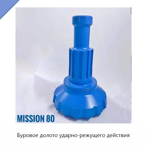 Буровое долото ударно-режущего действия
