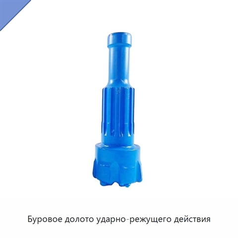 Буровое долото ударно-режущего действия