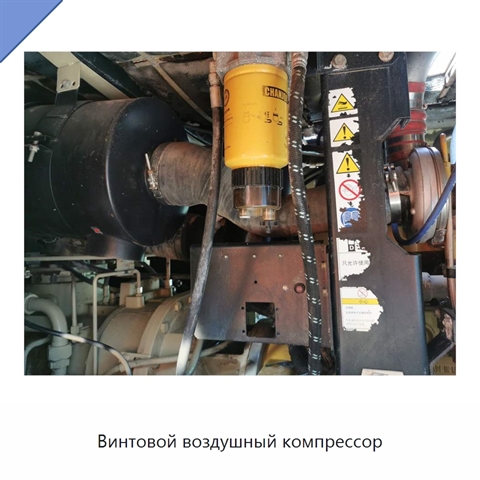 Винтовой воздушный компрессор