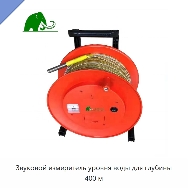 Звуковой измеритель уровня воды для глубины 400 м — Приборы для электрических испытаний