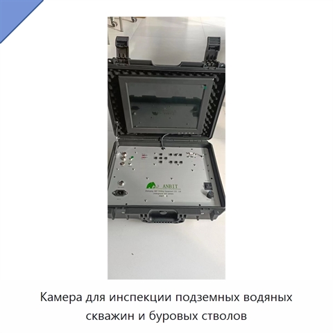 Камера для инспекции подземных водяных скважин и буровых стволов