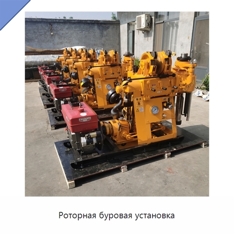 Роторная буровая установка