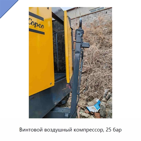 Винтовой воздушный компрессор, 25 бар