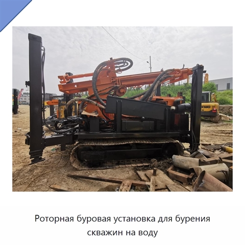Роторная буровая установка для бурения скважин на воду