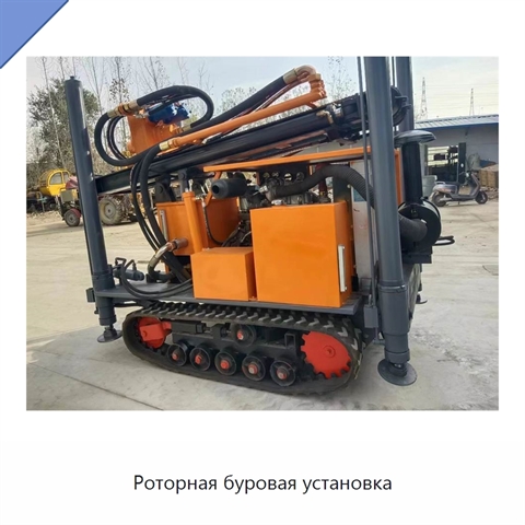 Роторная буровая установка