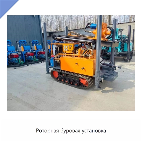Роторная буровая установка