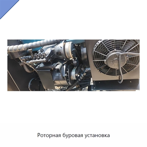 Роторная буровая установка