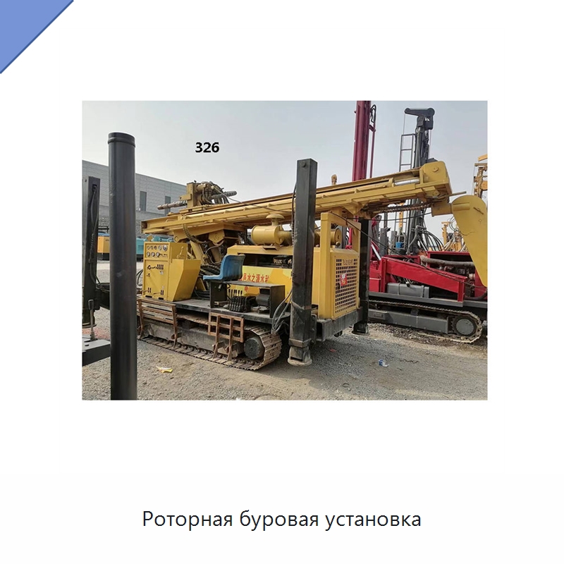 Роторная буровая установка — Нефтепромысловое оборудование