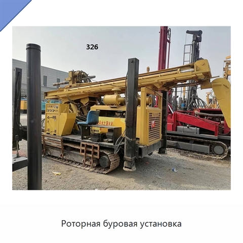 Роторная буровая установка