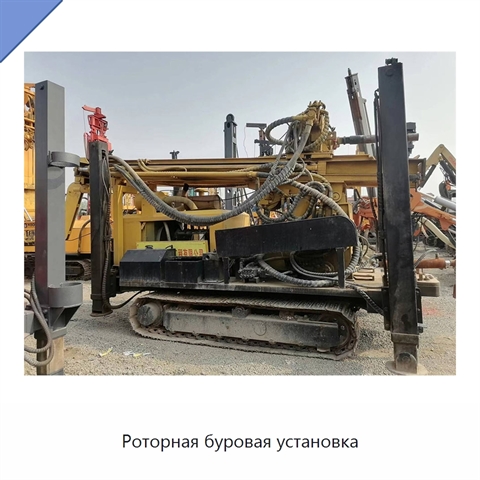 Роторная буровая установка
