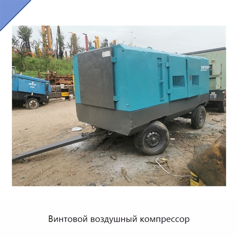 Винтовой воздушный компрессор