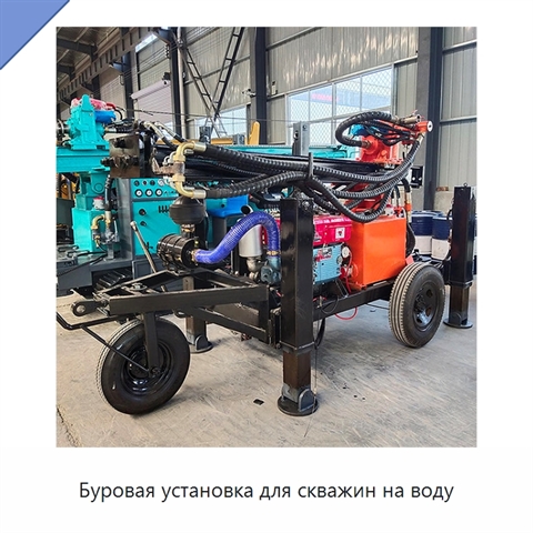 Буровая установка для скважин на воду