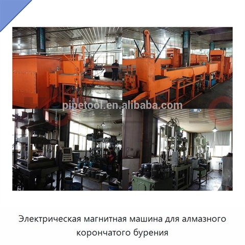 Электрическая магнитная машина для алмазного корончатого бурения
