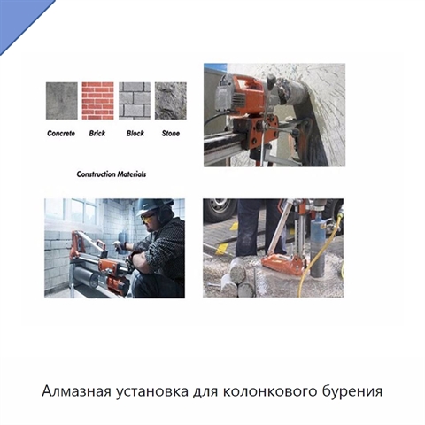 Алмазная установка для колонкового бурения