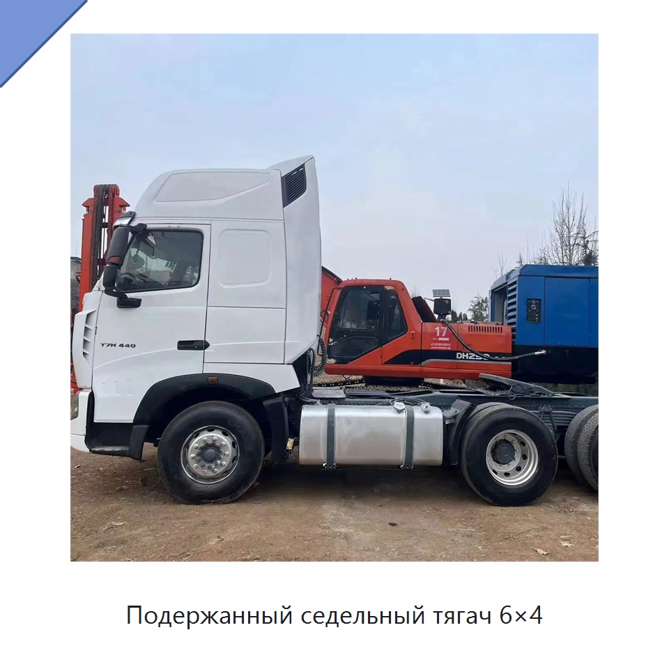 Подержанный седельный тягач 6×4 — Бывшие в употреблении тракторы