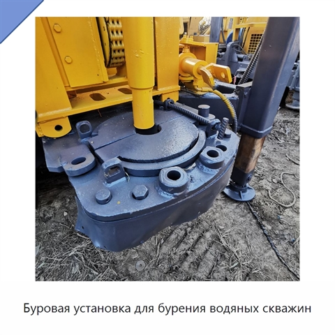 Буровая установка для бурения водяных скважин