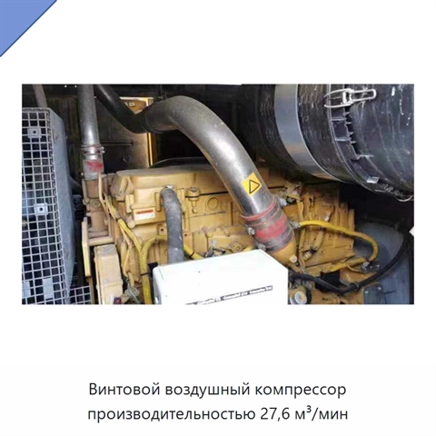 Винтовой воздушный компрессор производительностью 27,6 м³/мин
