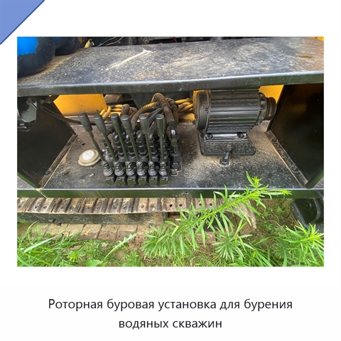 Роторная буровая установка для бурения водяных скважин
