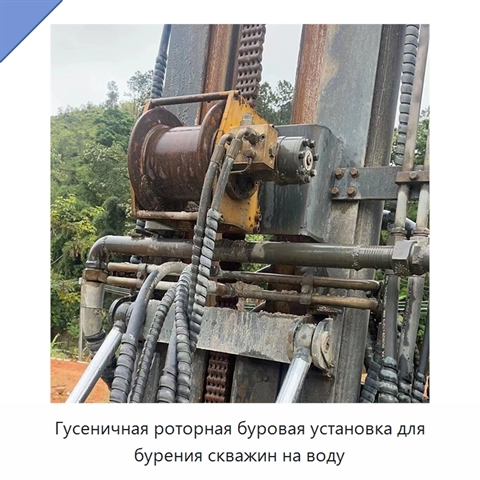 Гусеничная роторная буровая установка для бурения скважин на воду