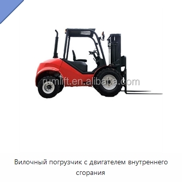 Вилочный погрузчик с двигателем внутреннего сгорания