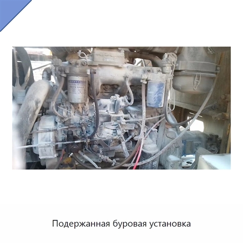 Подержанная буровая установка