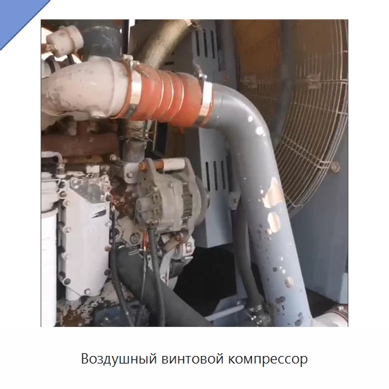 Воздушный винтовой компрессор — Промышленные компрессоры