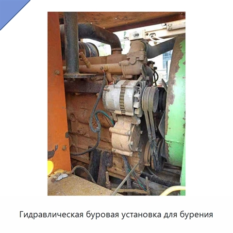 Гидравлическая буровая установка для бурения
