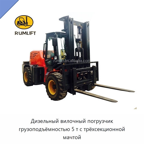 Дизельный вилочный погрузчик грузоподъёмностью 5 т с трёхсекционной мачтой